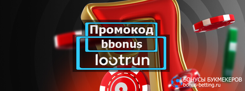 Лутран Казино — Современные игровые решения для азартных игроков Лутран Казино — Современные игровые решения для азартных игроков