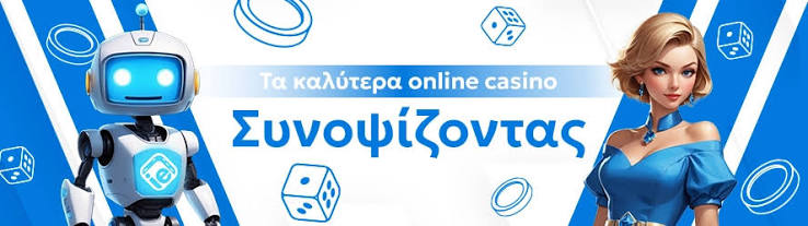 Το Καλύτερο Ζωντανό Καζίνο για την Εμπειρία σας Το Καλύτερο Ζωντανό Καζίνο για την Εμπειρία σας