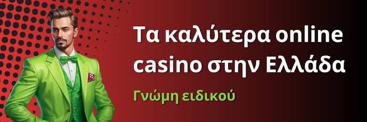 Το Καλύτερο Ζωντανό Καζίνο Διασκέδαση και Αδρεναλίνη Στο Χέρι Σας Το Καλύτερο Ζωντανό Καζίνο Διασκέδαση και Αδρεναλίνη Στο Χέρι Σας