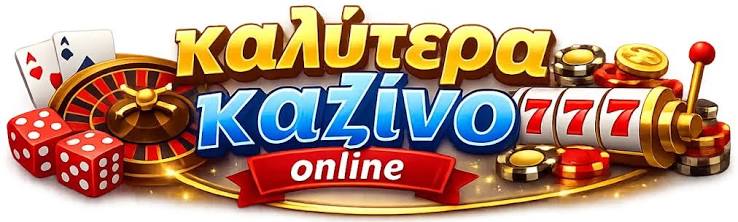 Καζίνο Εξωτερικού Ανακαλύψτε τις Καλύτερες Επιλογές για Παιχνίδια Καζίνο Εξωτερικού Ανακαλύψτε τις Καλύτερες Επιλογές για Παιχνίδια